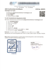 GCC certification